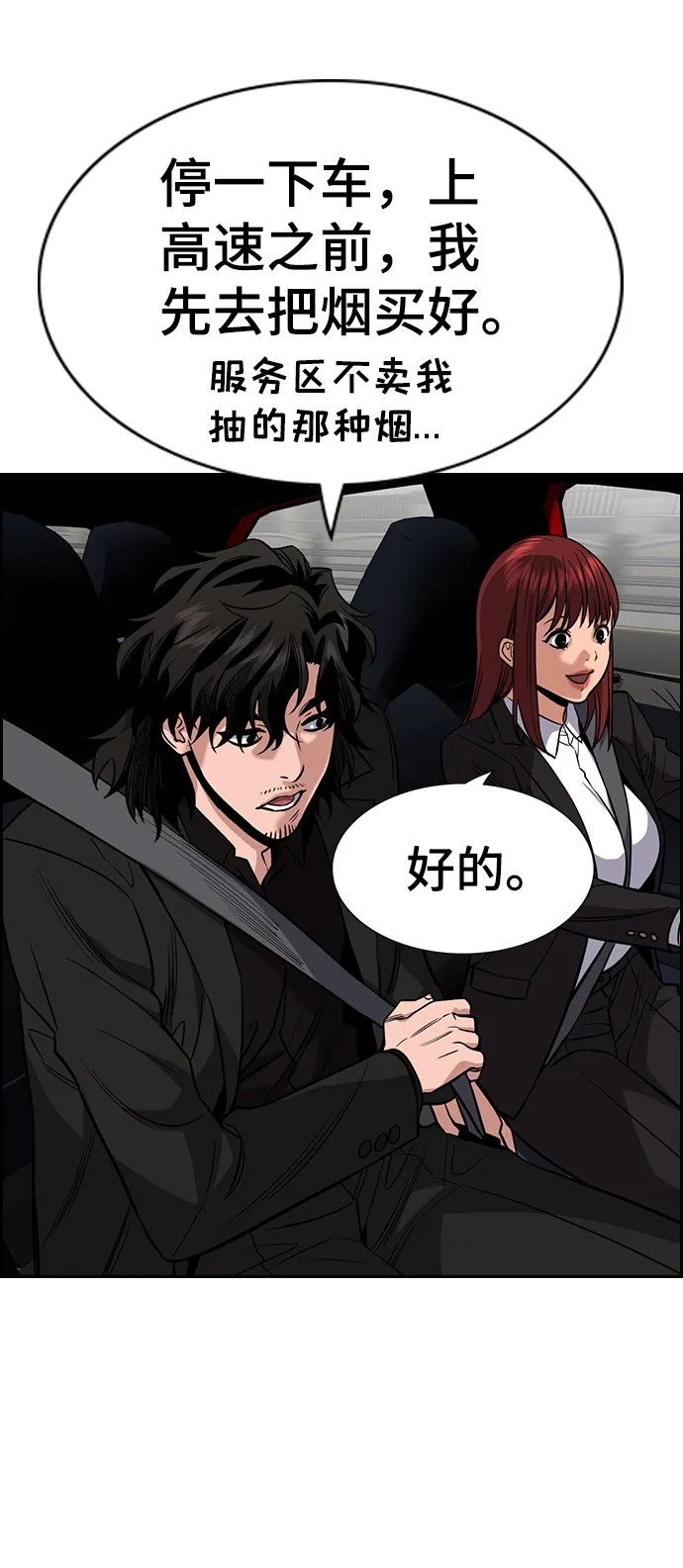 第46话 第59页