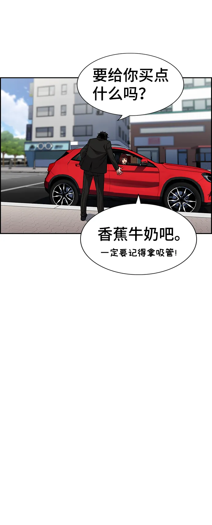 第46话 第60页