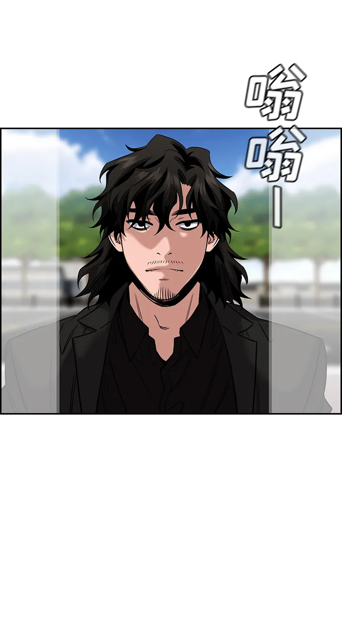 第46话 第61页