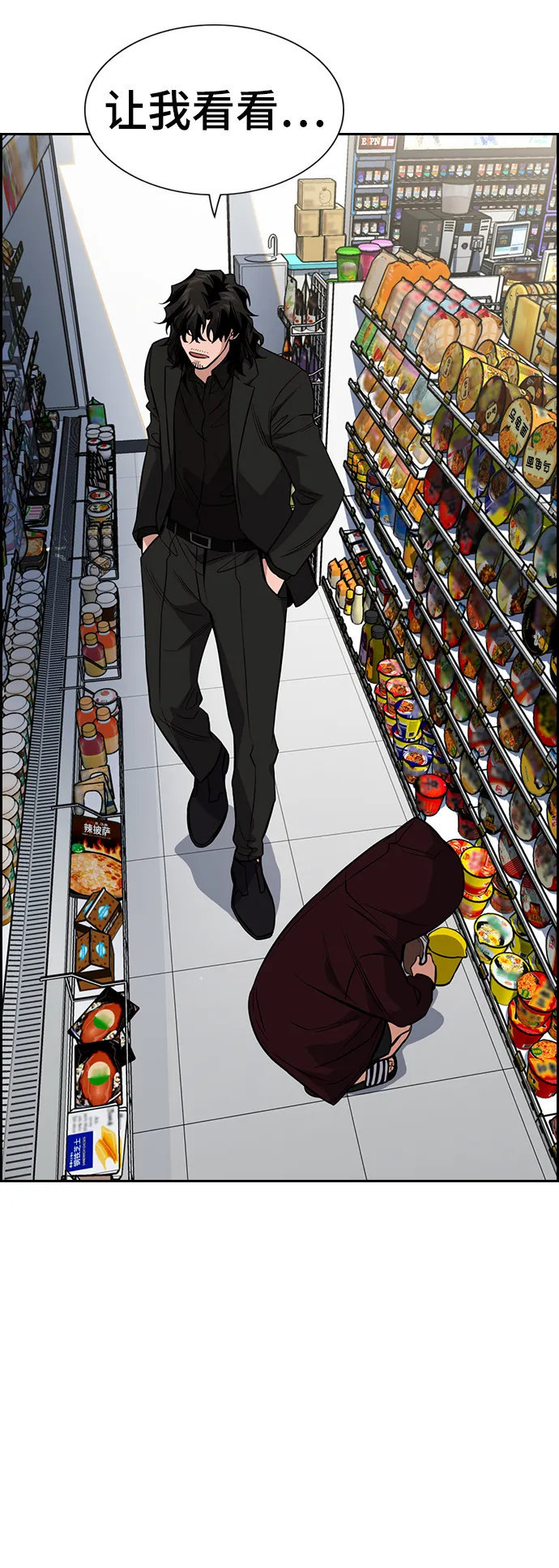 第46话 第62页