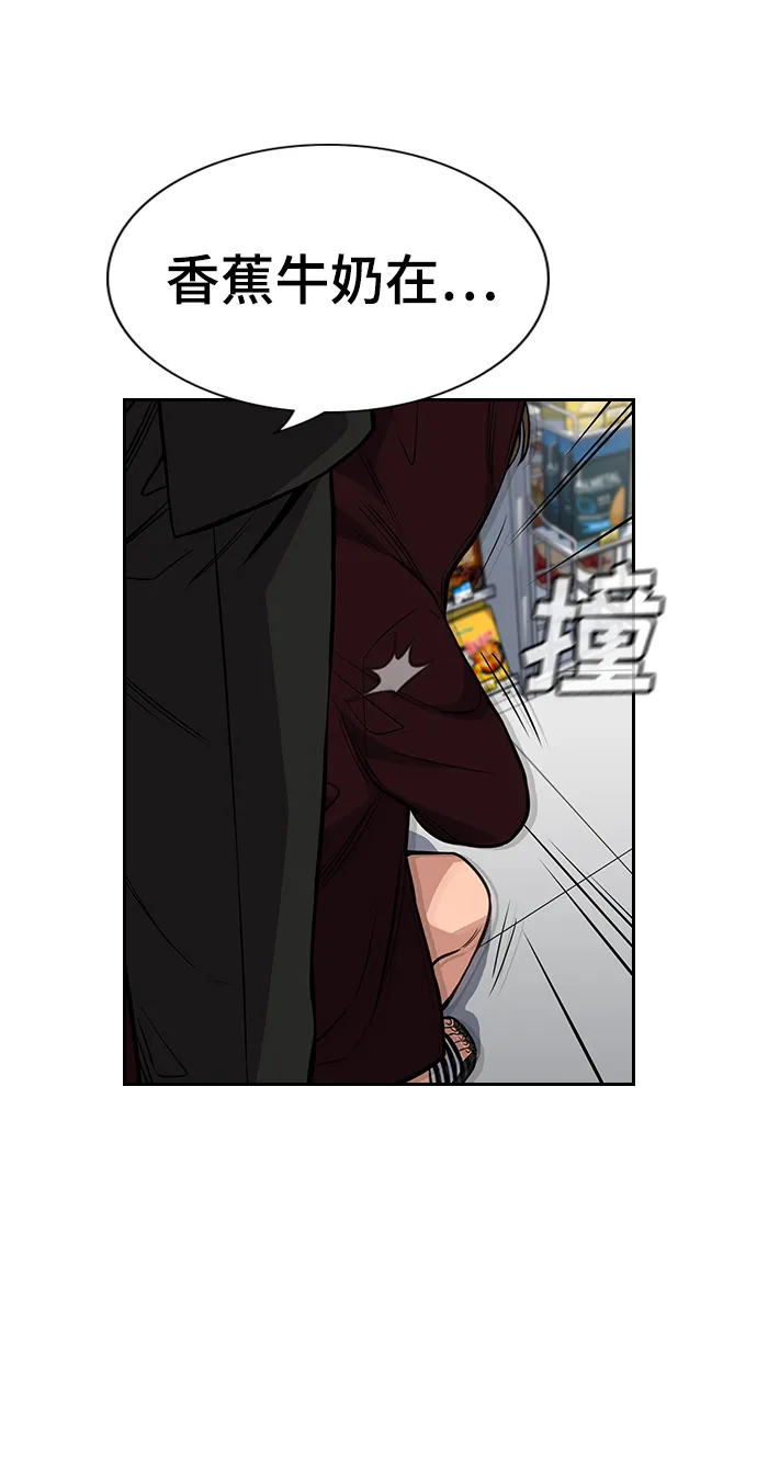 第46话 第63页