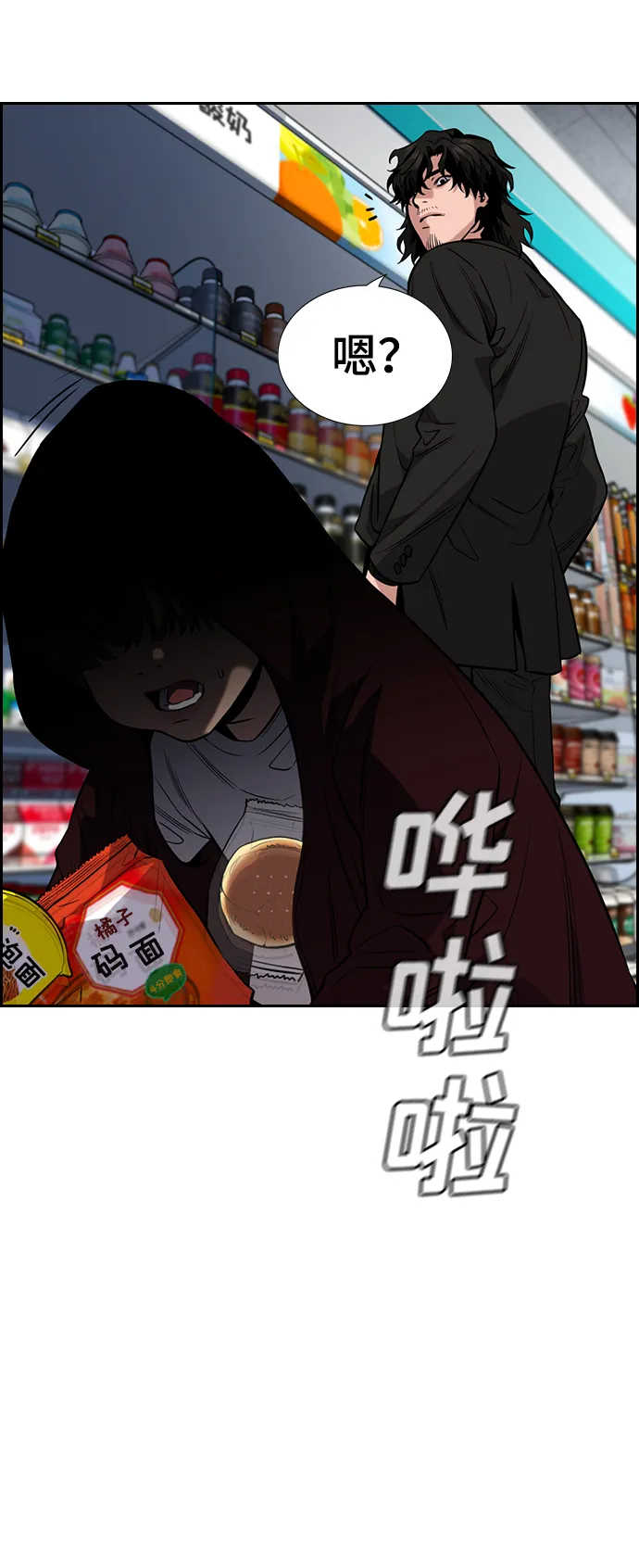 第46话 第64页