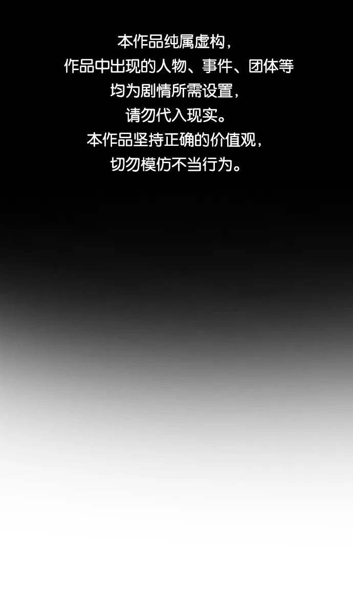 第47话 第1页