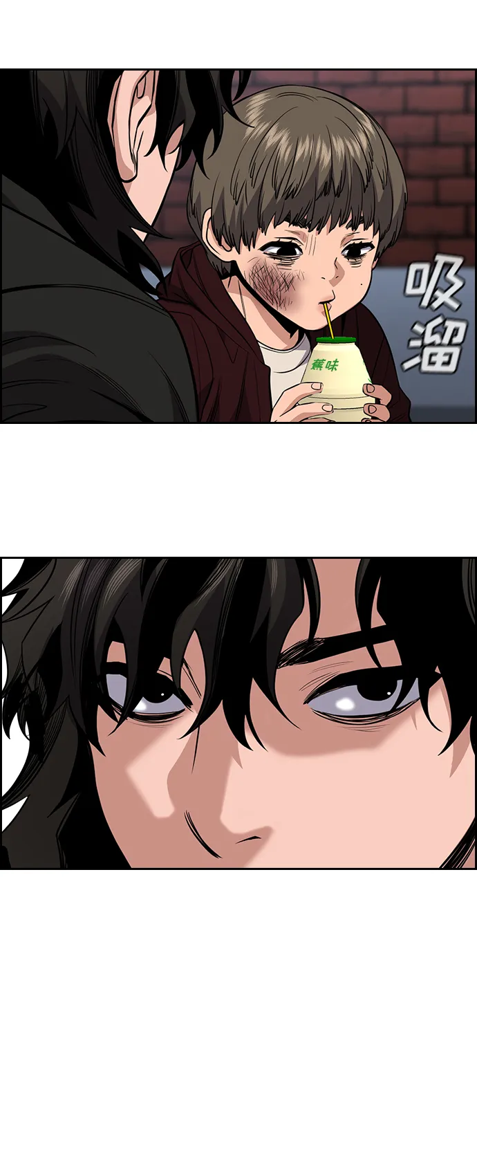 第47话 第6页