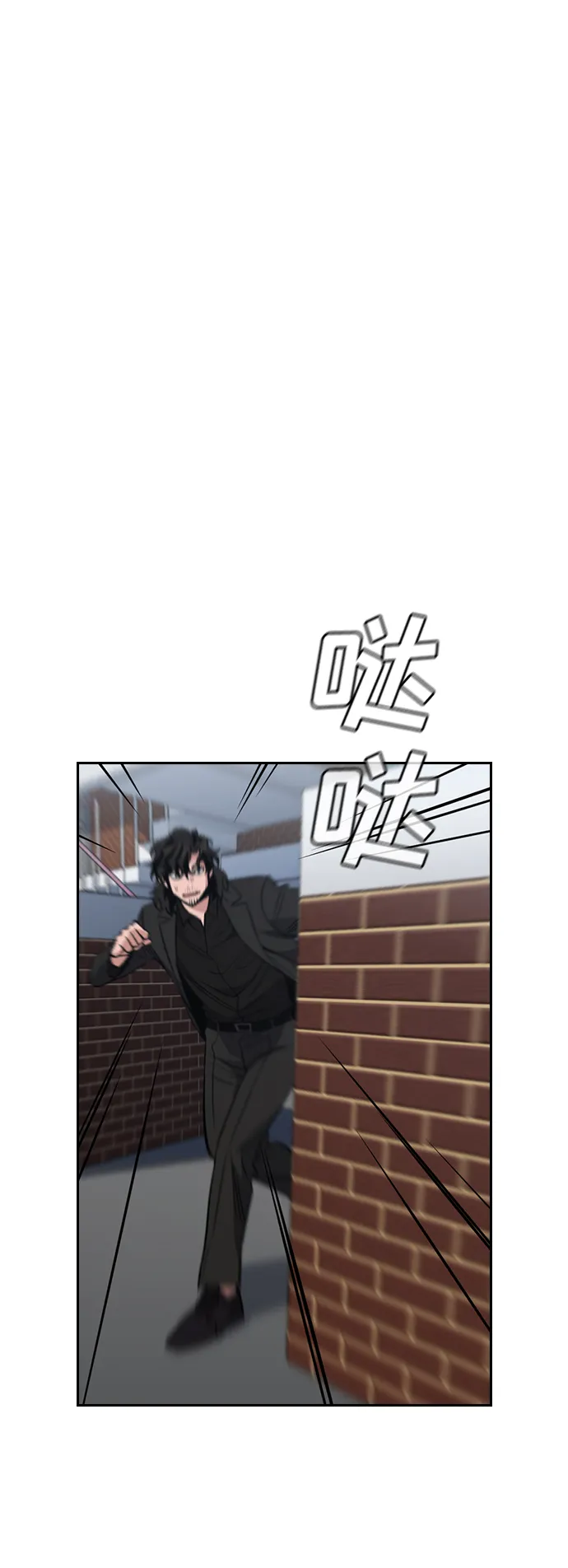 第47话 第12页