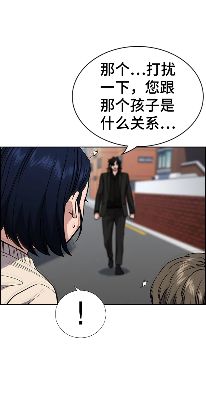 第47话 第15页