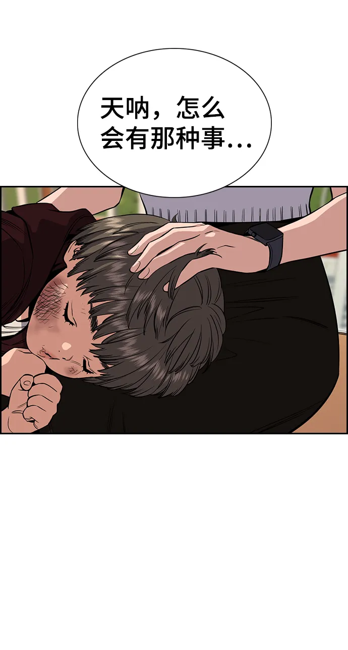 第47话 第19页