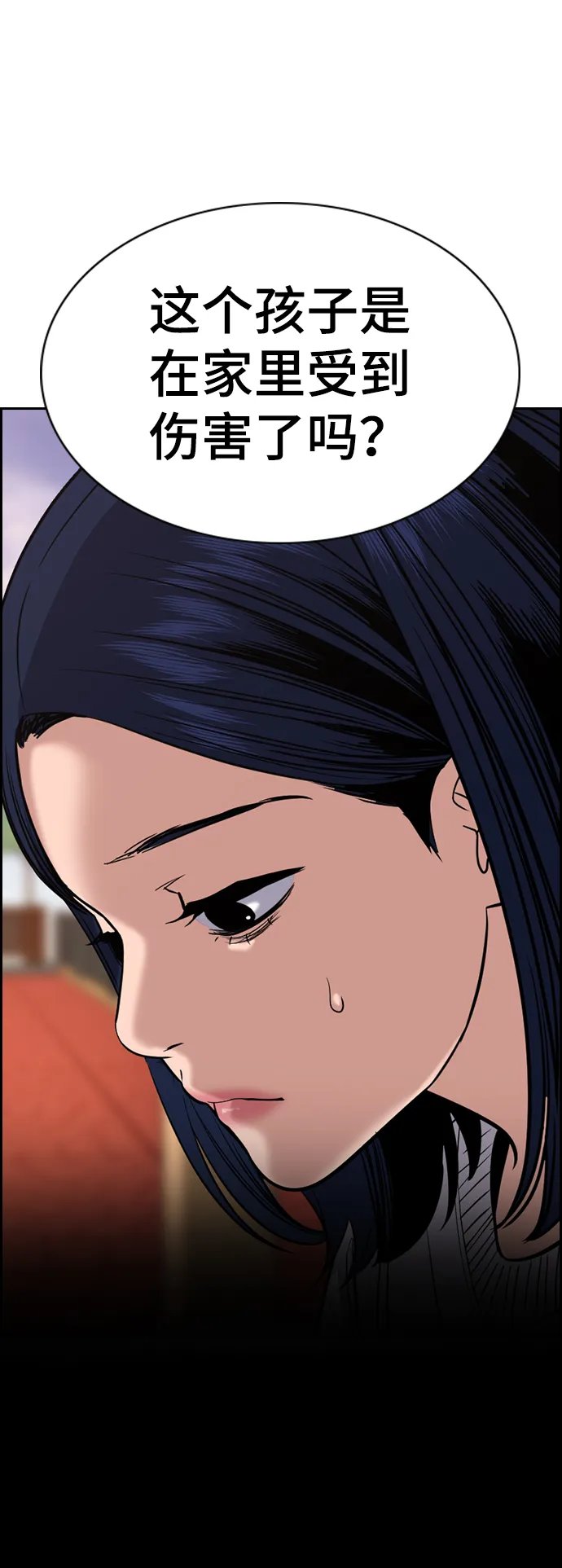 第47话 第22页