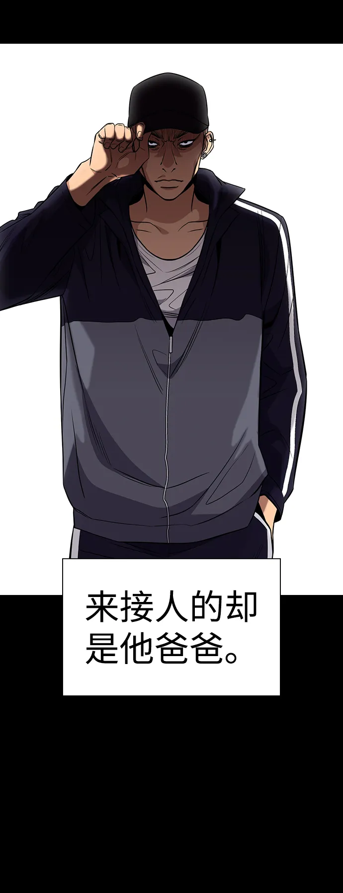 第47话 第33页
