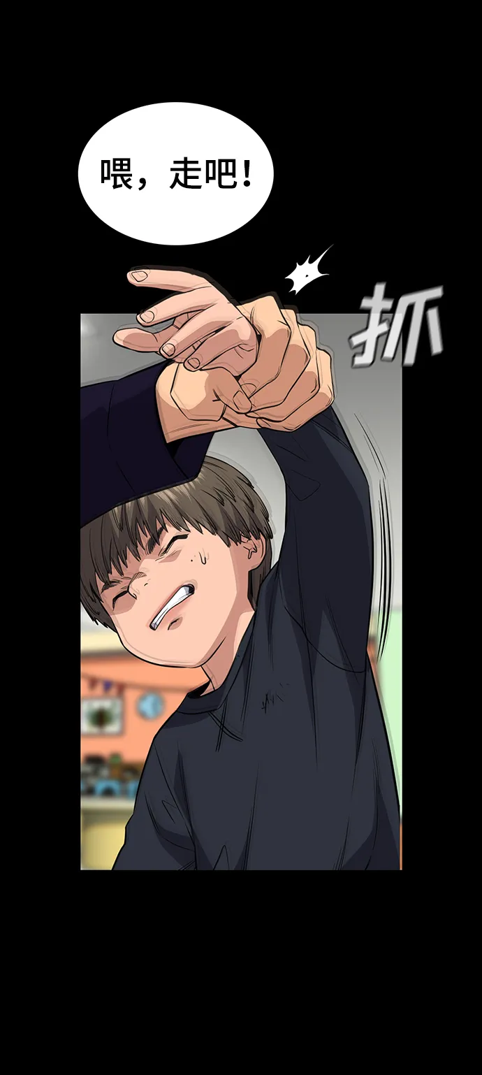 第47话 第35页