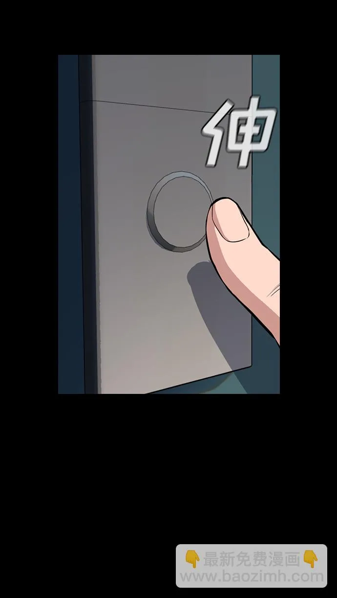 第47话 第40页