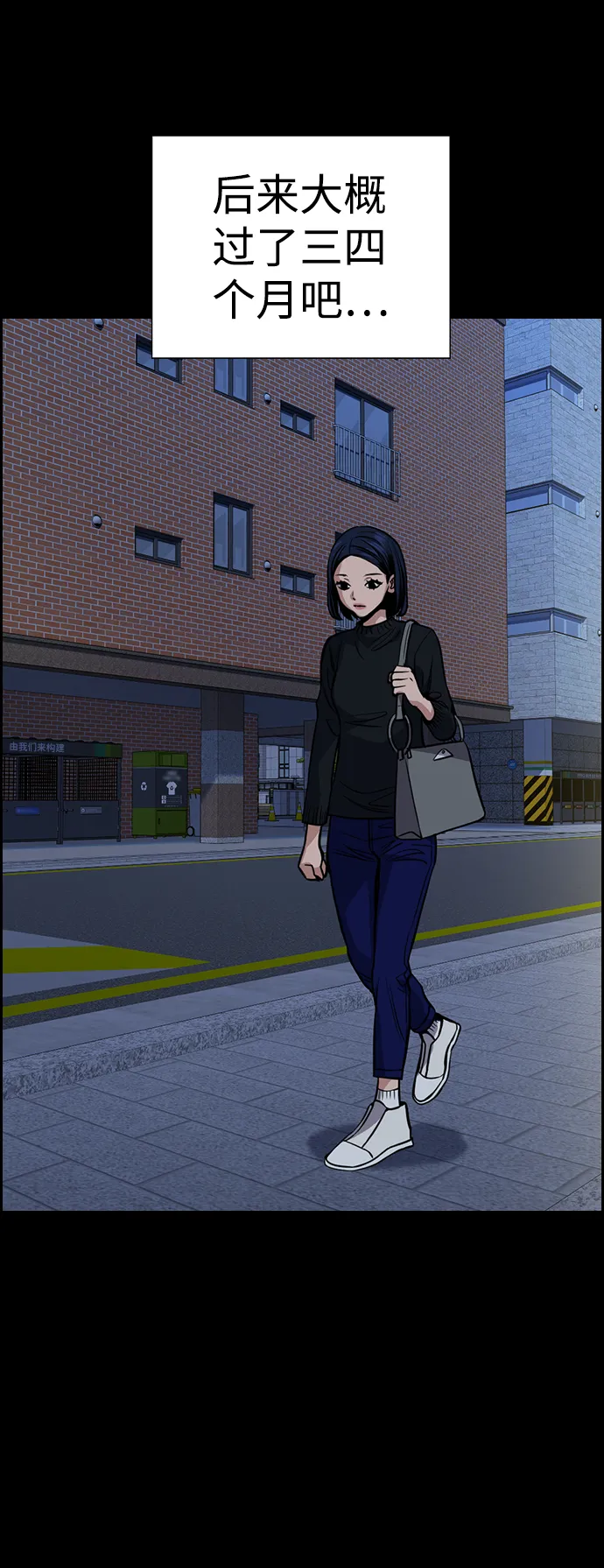 第47话 第47页