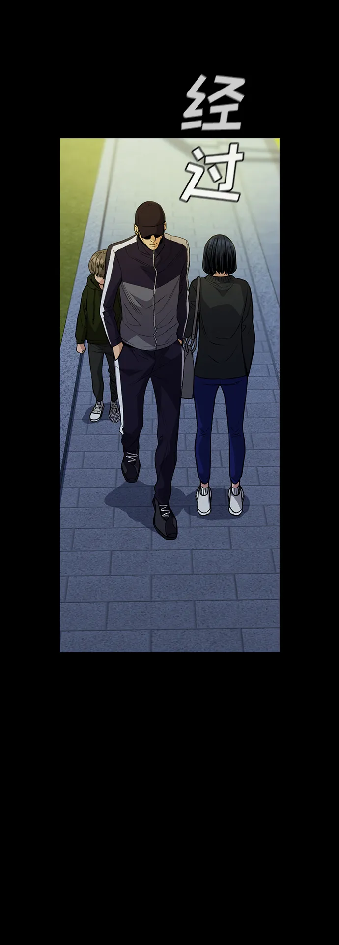 第47话 第54页