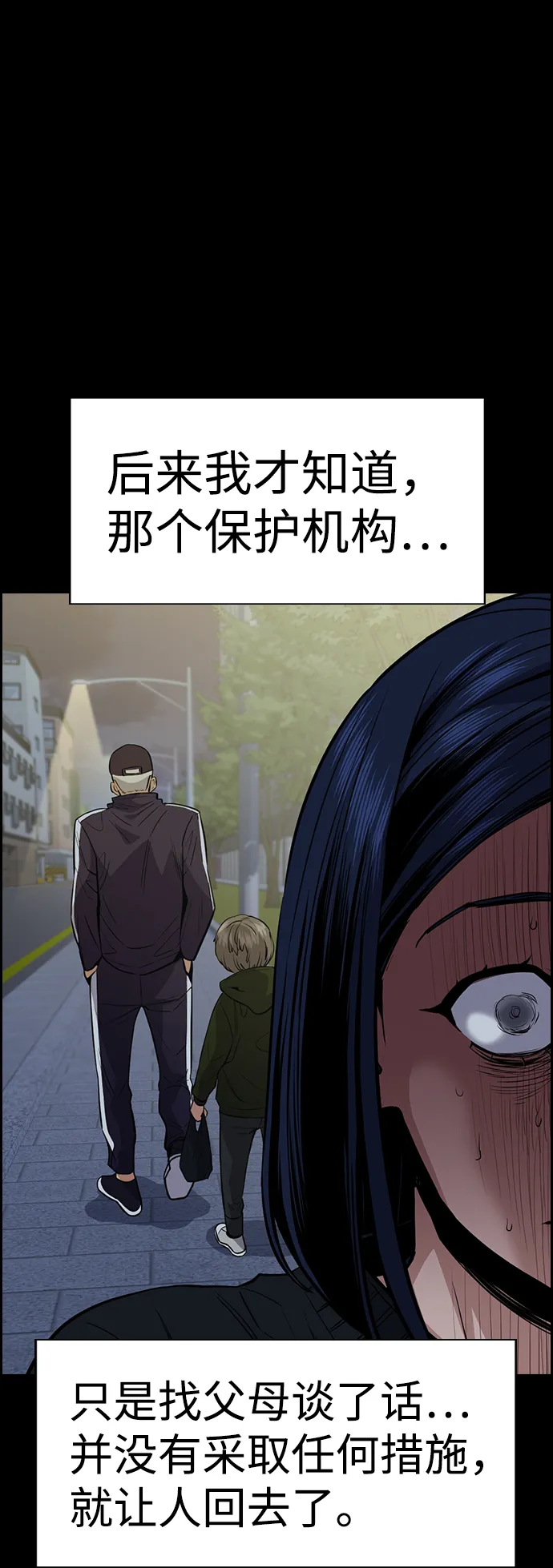 第47话 第58页