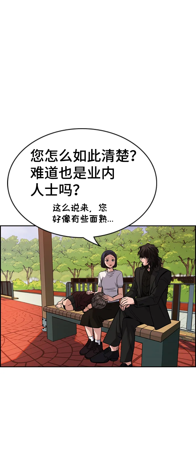第47话 第63页
