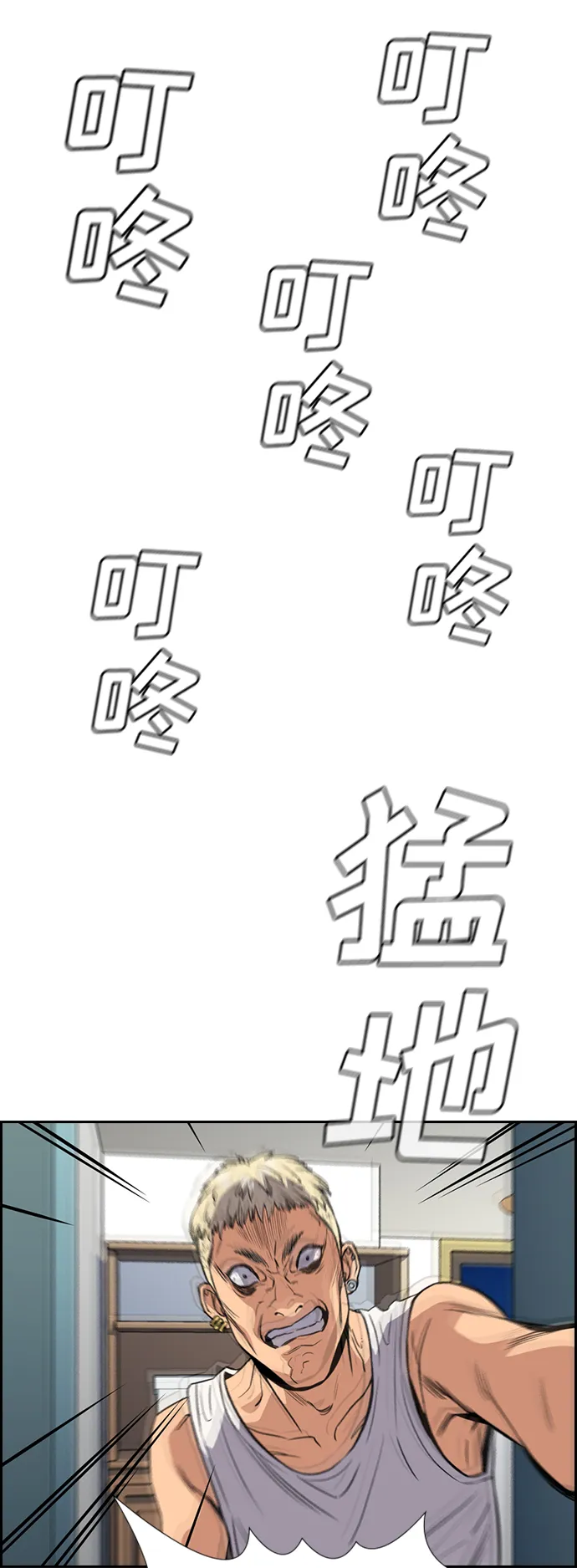 第47话 第83页