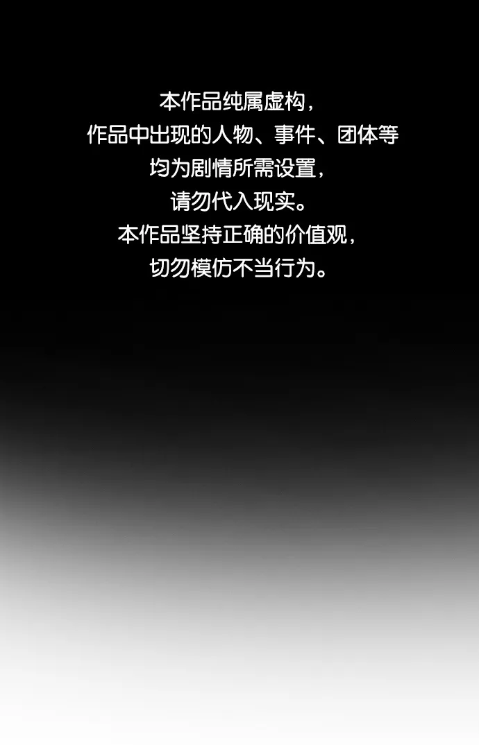 第48话 第1页