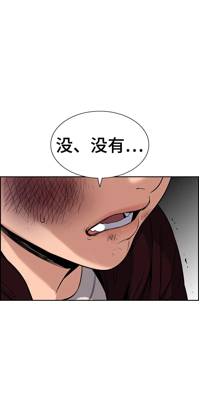 第48话 第18页