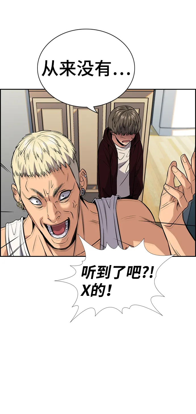 第48话 第19页