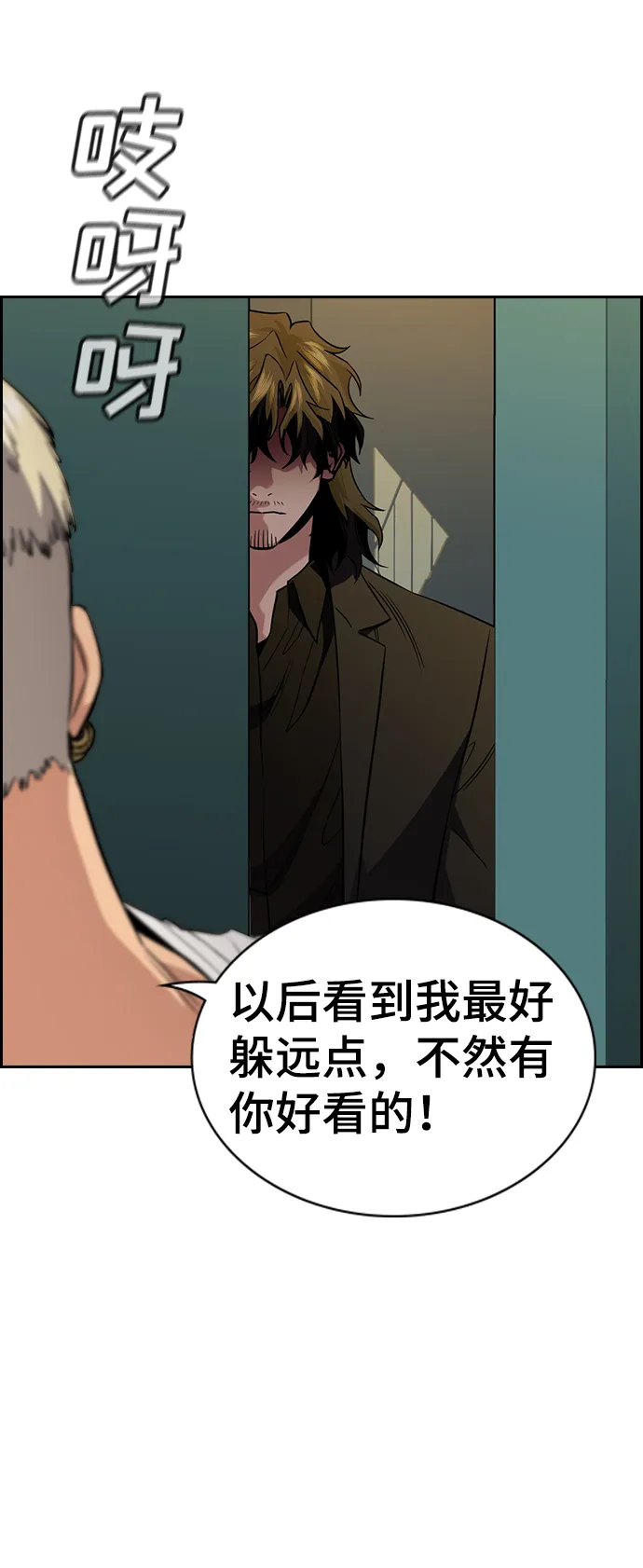 第48话 第21页
