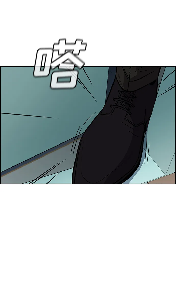 第48话 第22页