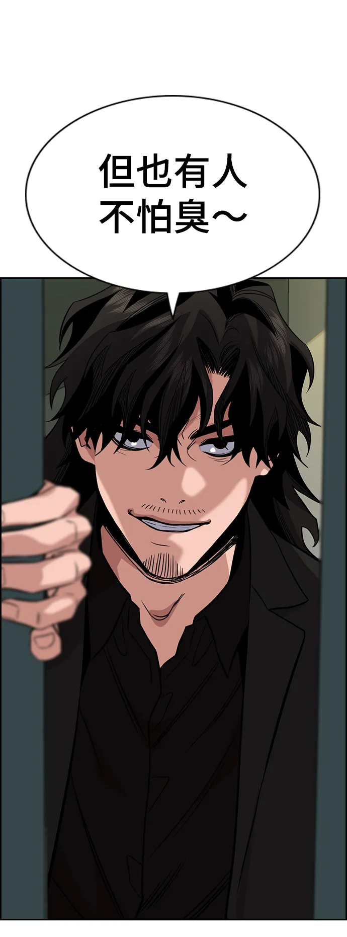 第48话 第24页