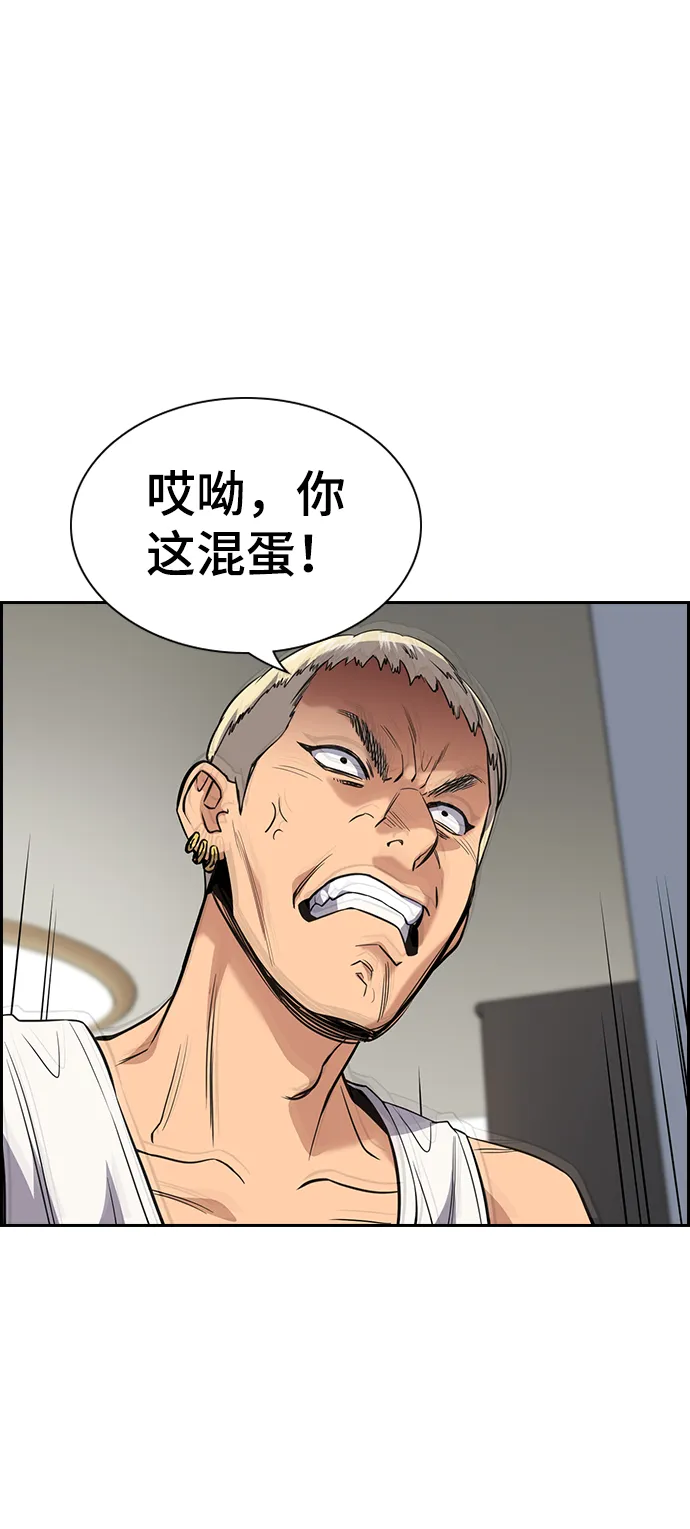 第48话 第25页