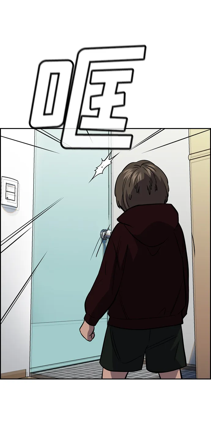 第48话 第26页