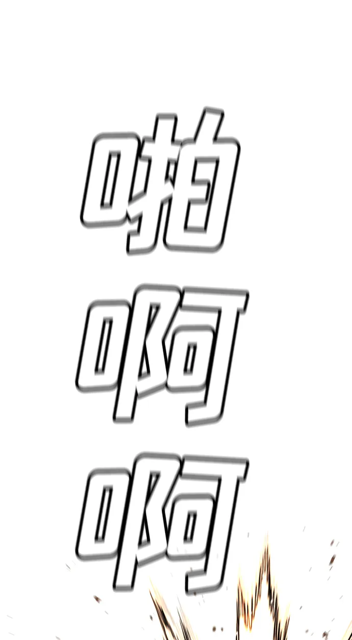 第48话 第31页
