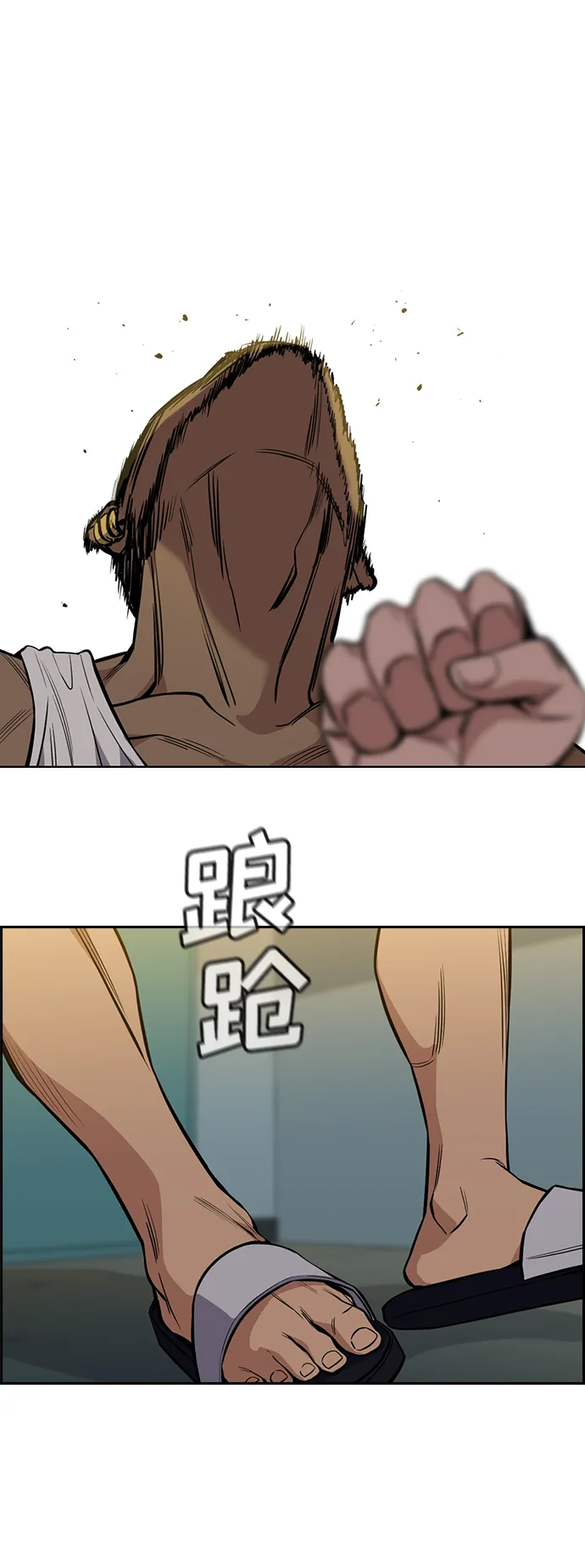 第48话 第33页