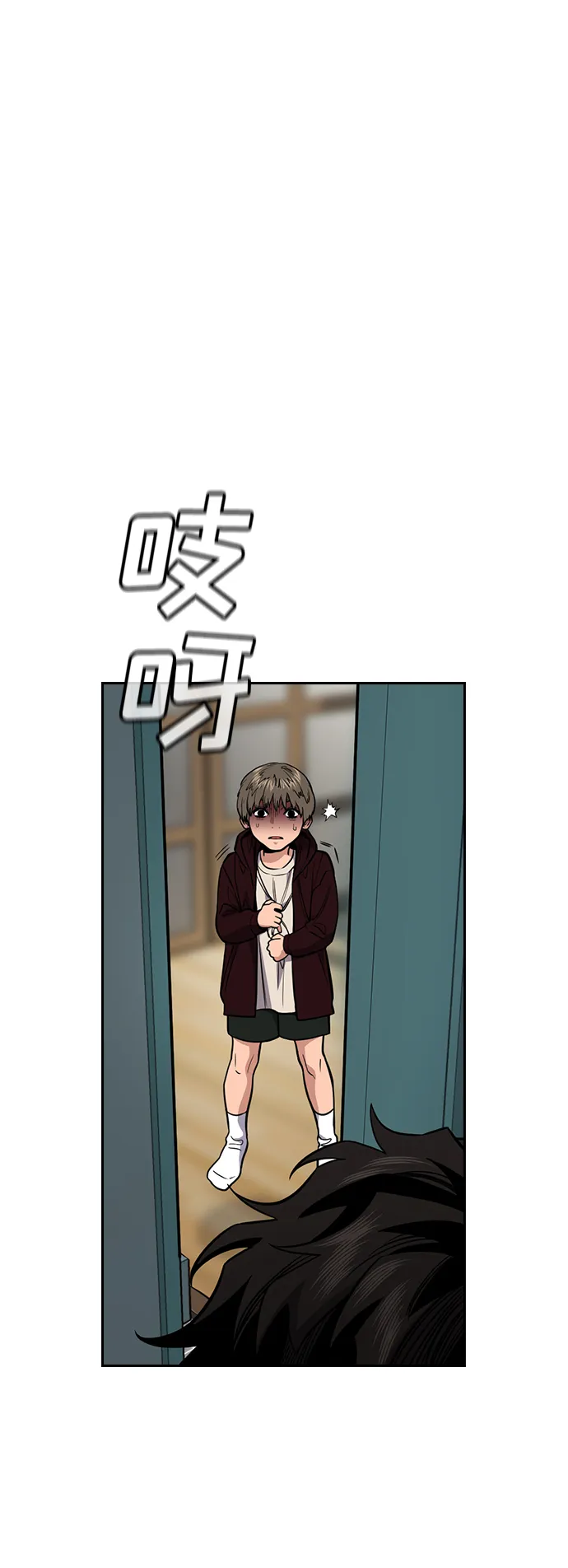 第48话 第36页