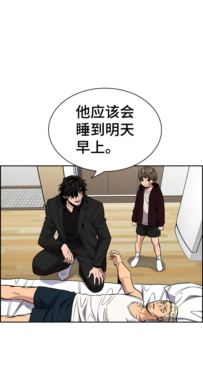 第48话 第39页