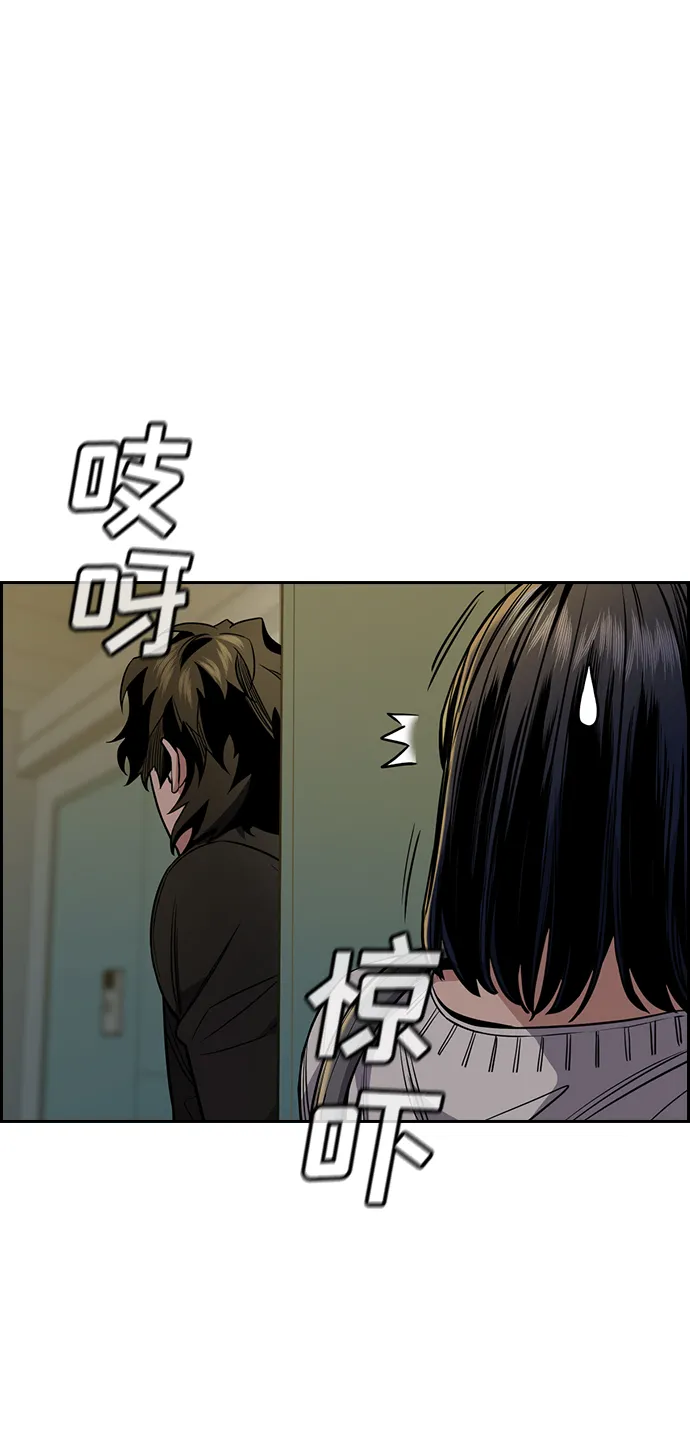 第48话 第47页