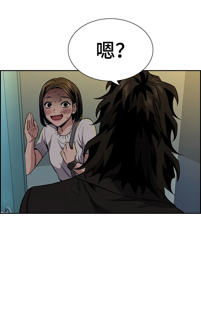第48话 第48页