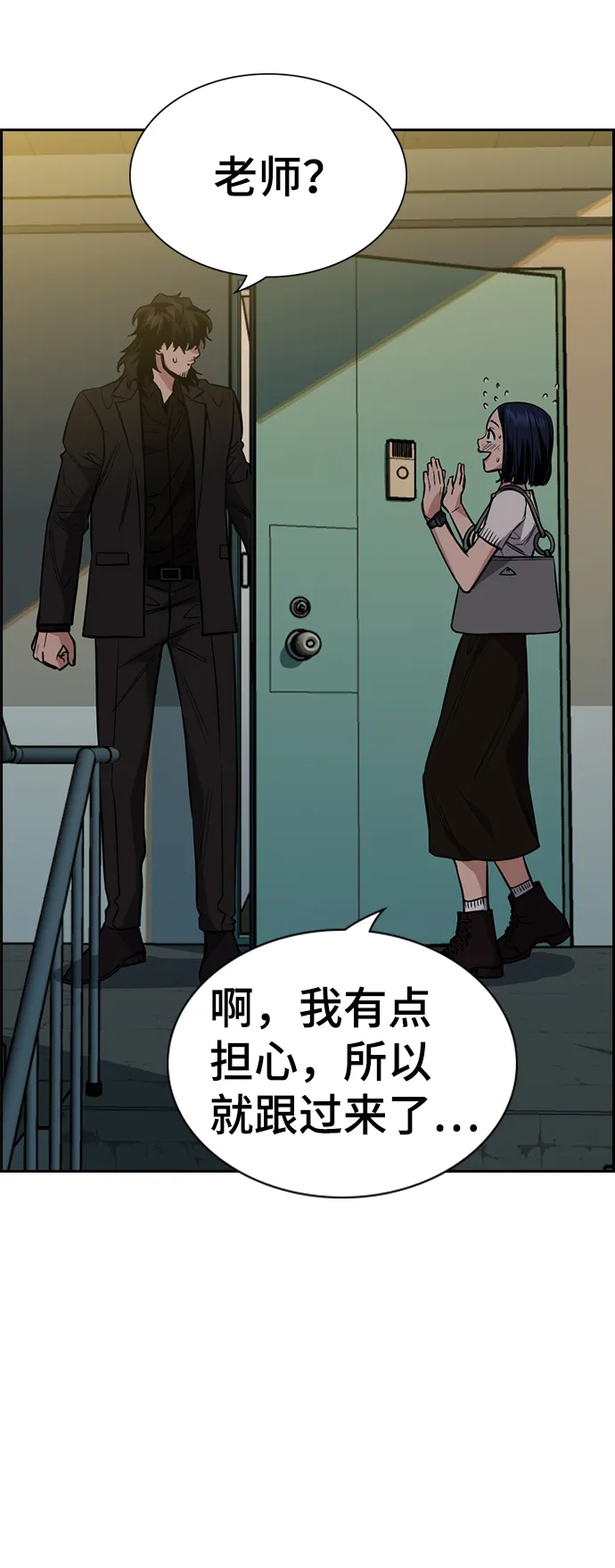 第48话 第49页
