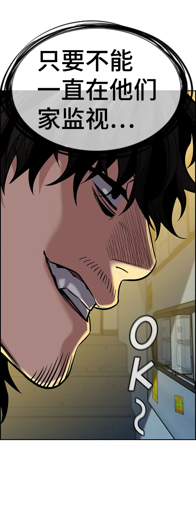 第48话 第56页
