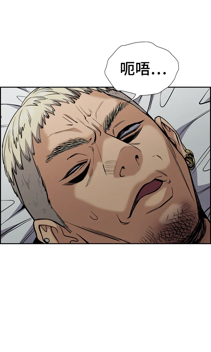 第48话 第58页
