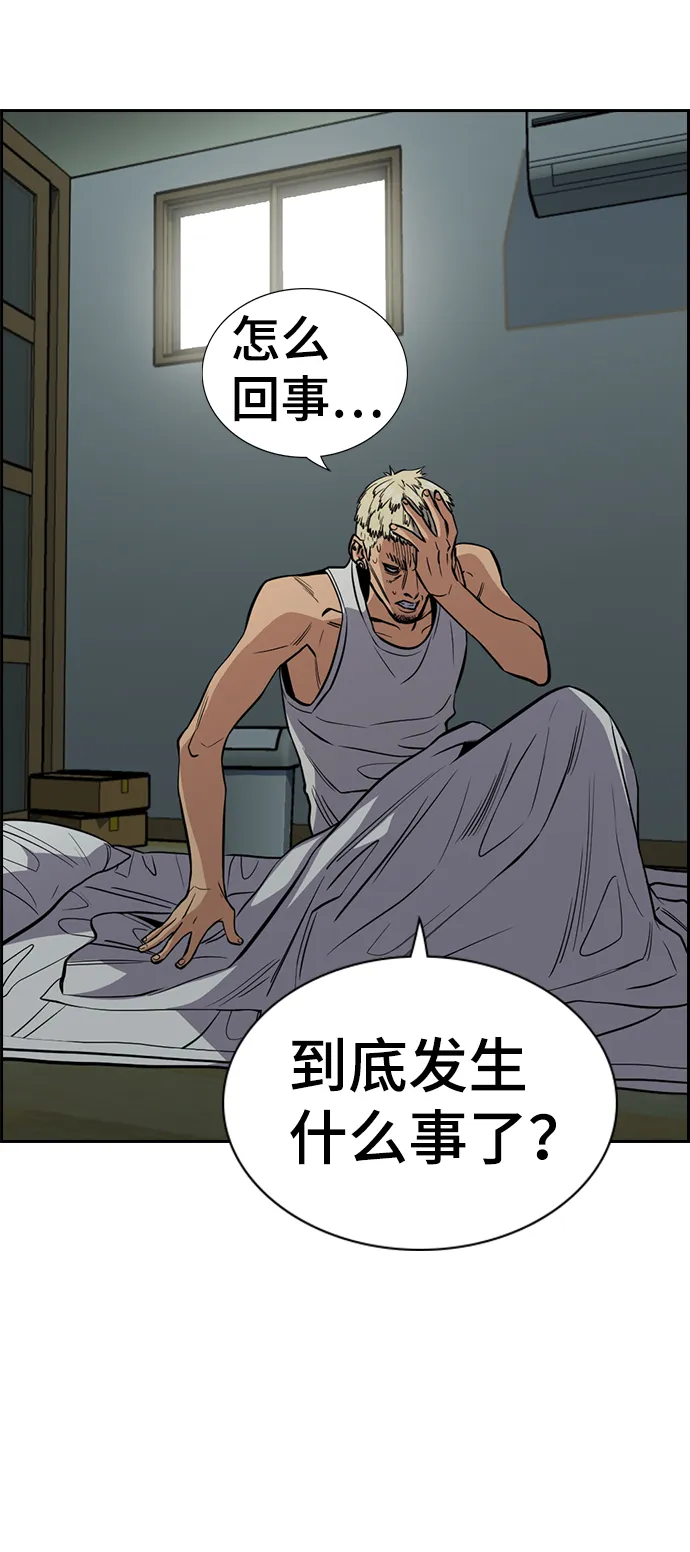 第48话 第59页