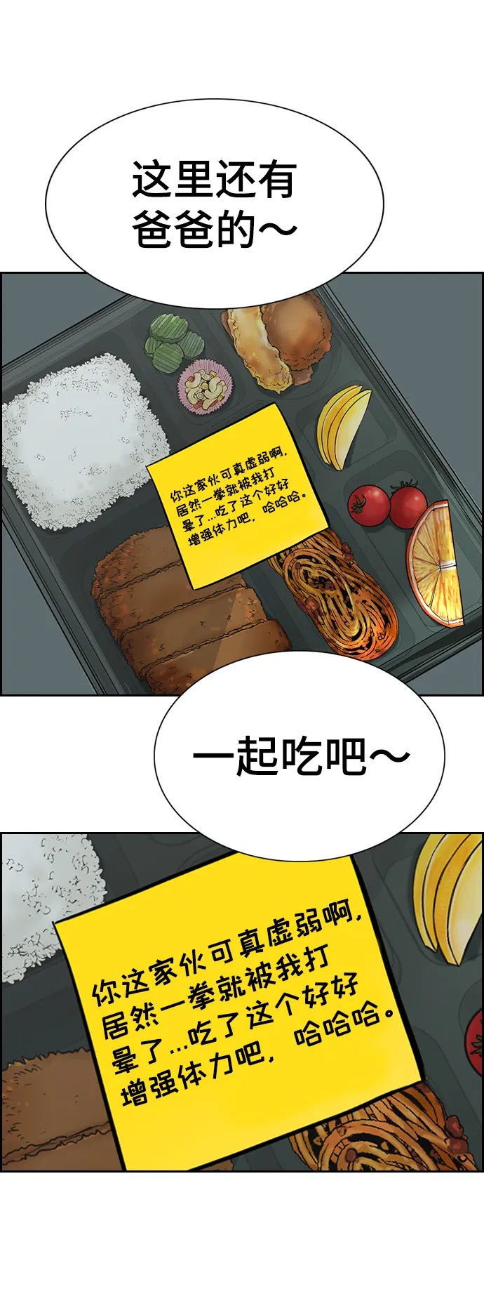 第48话 第63页
