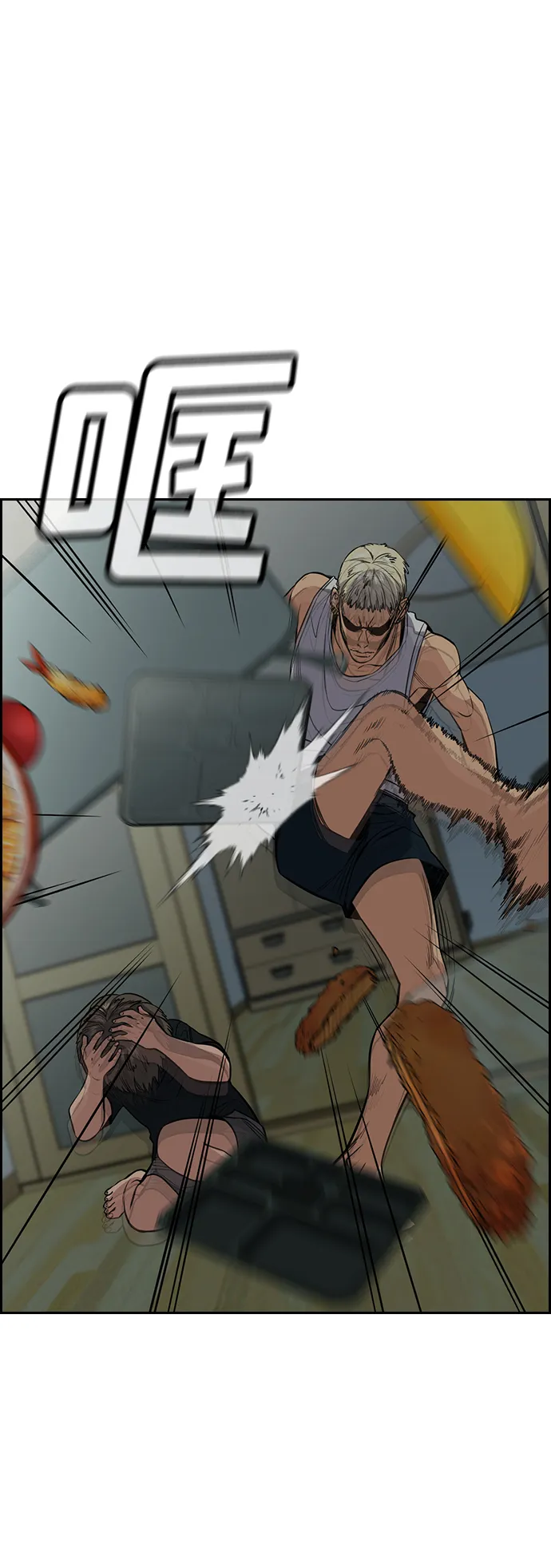第48话 第64页