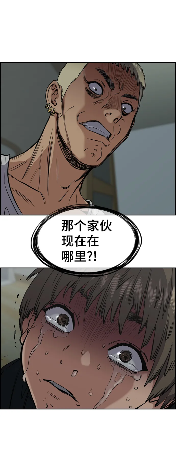 第48话 第65页