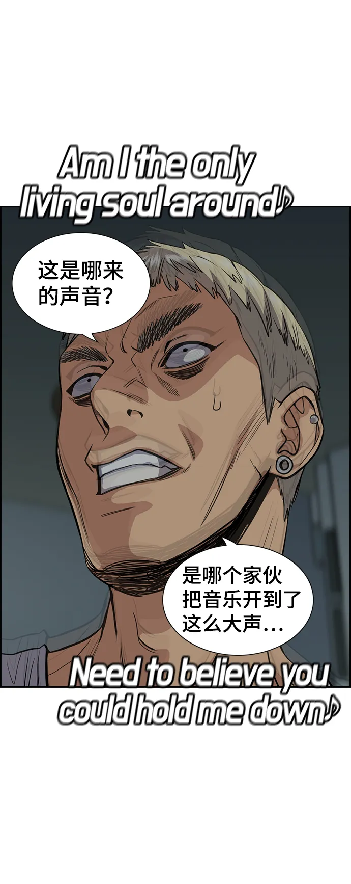 第48话 第68页