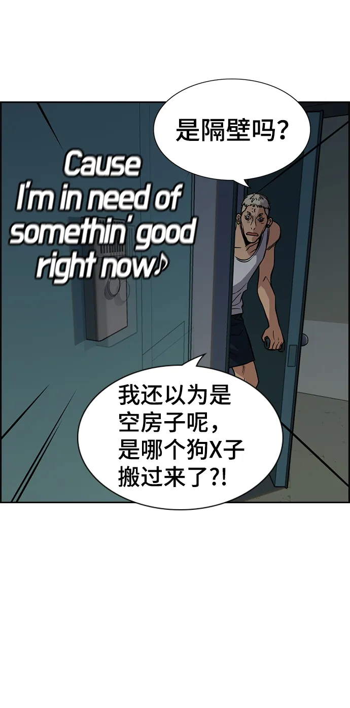 第48话 第69页