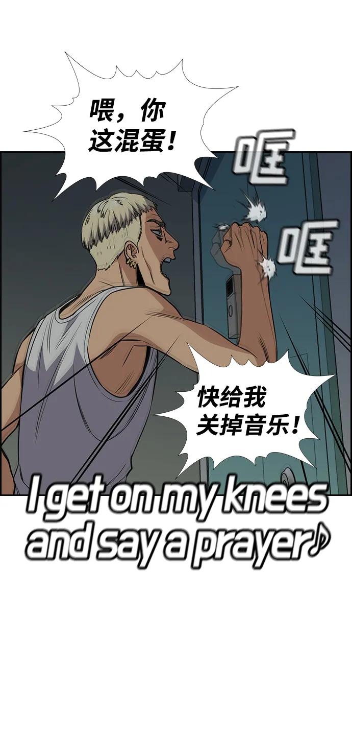 第48话 第70页