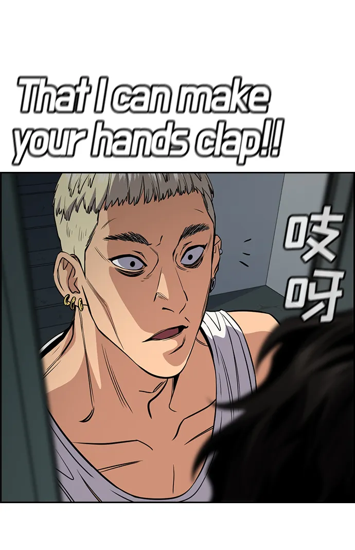 第48话 第71页