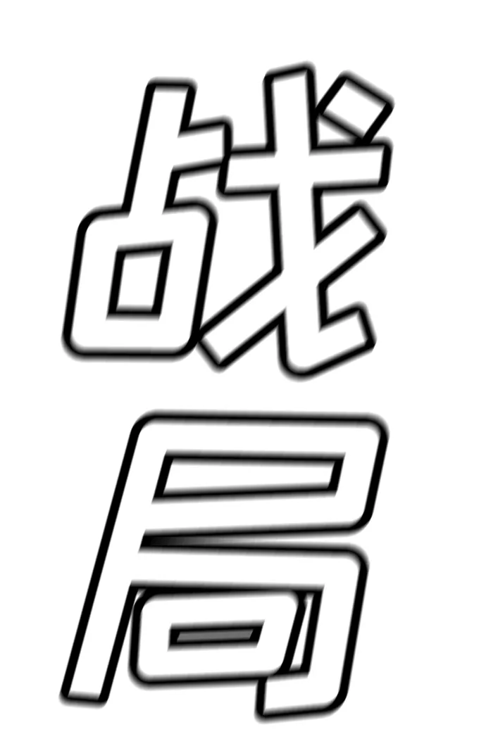 第48话 第72页