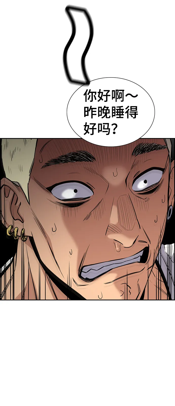 第48话 第73页