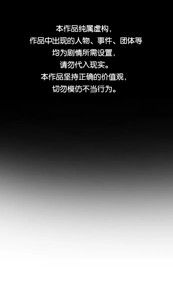 第50话 第1页