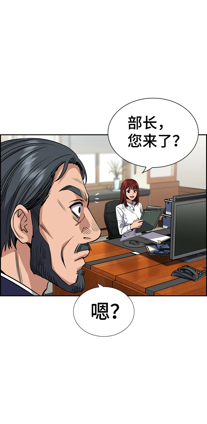 第50话 第4页
