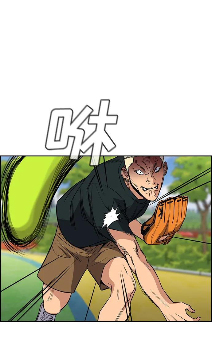 第50话 第16页